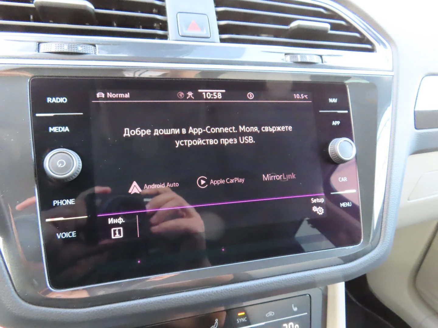 VW Tiguan Elegance 2.0 TDI SCR 4MOTION DSG - изображение 10