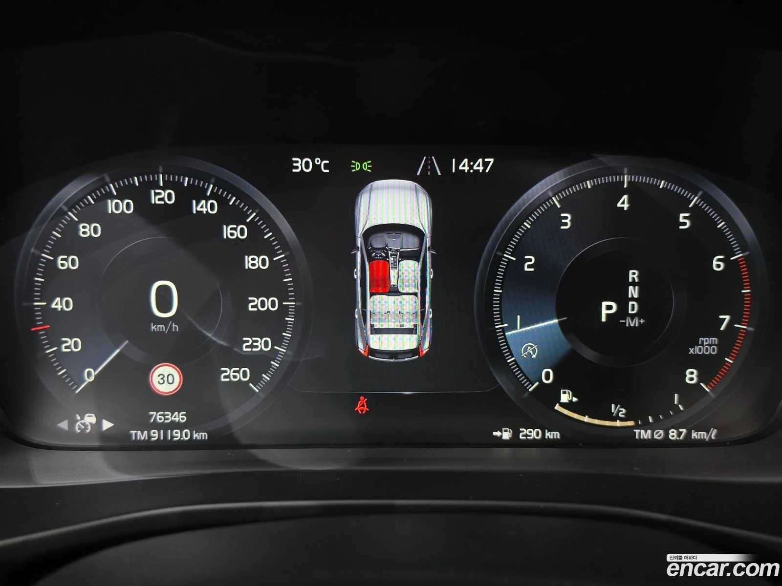 Volvo XC40 T4 R-Design, снимка 8 - Автомобили и джипове - 56570281