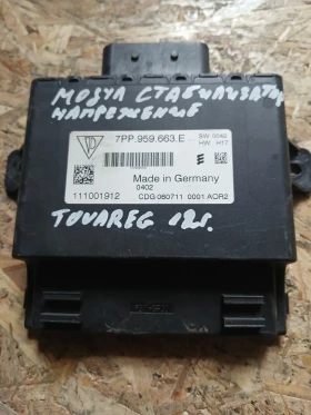 7PP.959.663.E. модул Start/Stop система  VW Touareg 2012г , снимка 1