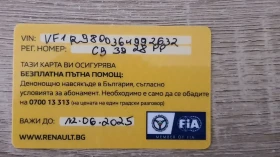 Renault Clio Life, снимка 15