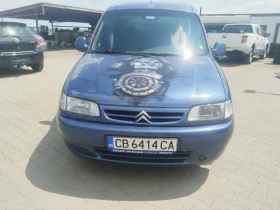 Citroen Berlingo | Mobile.bg    3