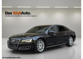 Audi A8 LWB 6.3 FSI  quattro | Mobile.bg � ����� ������ 3