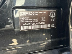 BMW 530 * xDrive * CARFAX * ОПЦИЯ ЗА ФИНАНСИРАНЕ - 22000 € - 45351951 11