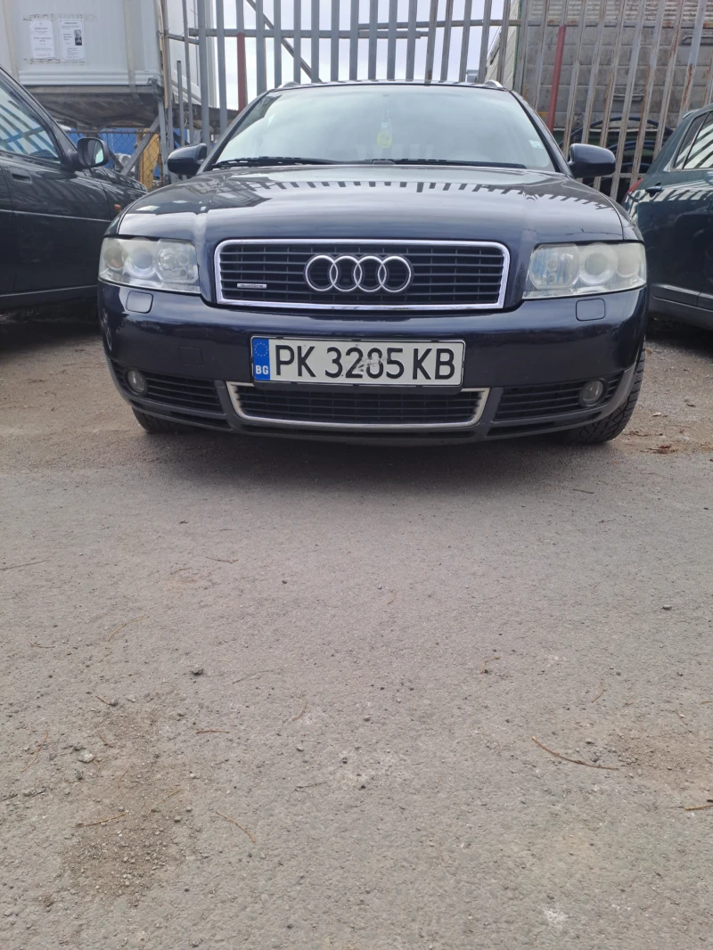 Audi A4, снимка 8 - Автомобили и джипове - 53001062