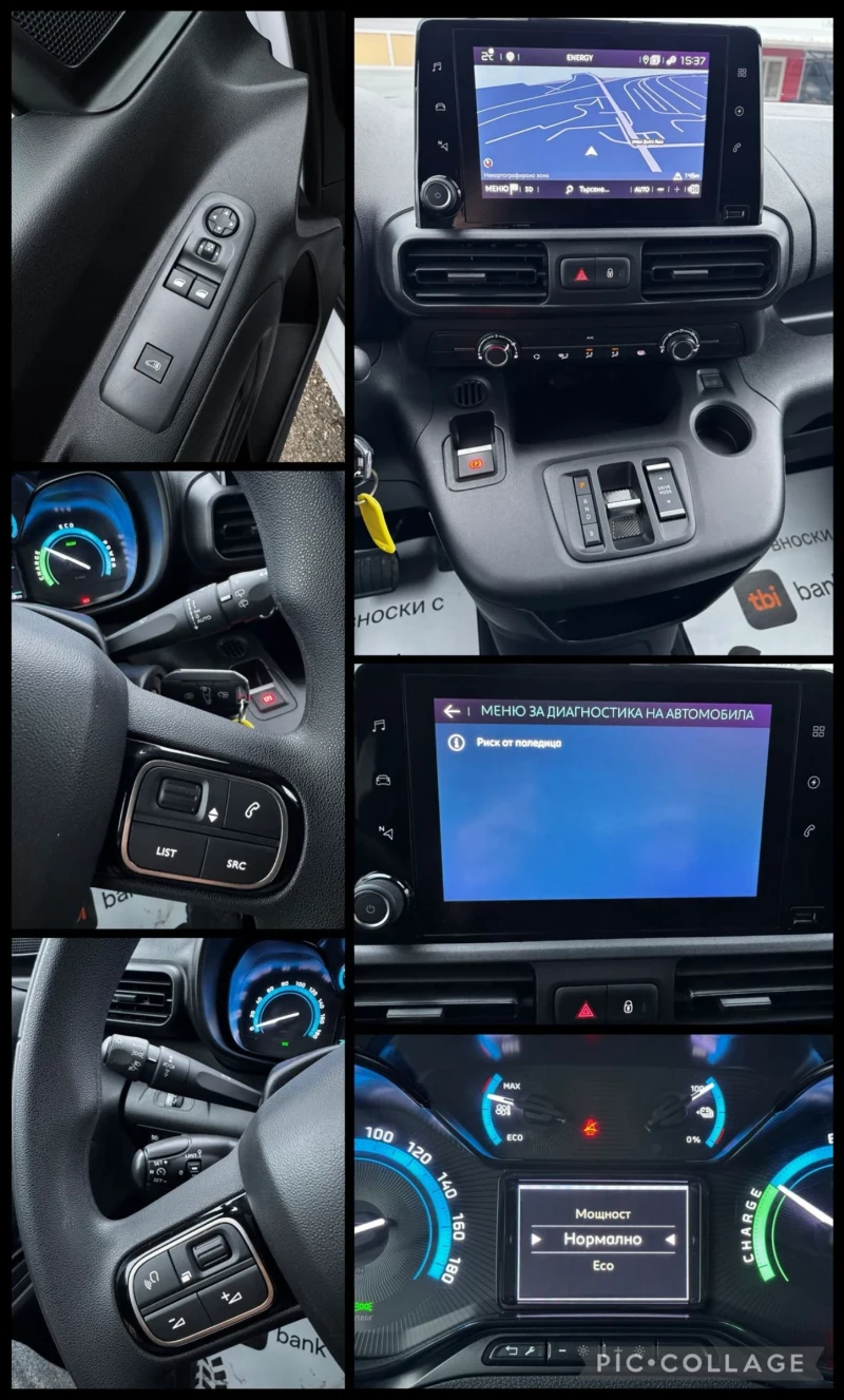 Citroen Berlingo e-Berlingo, EURO 6, снимка 13 - Автомобили и джипове - 53226964