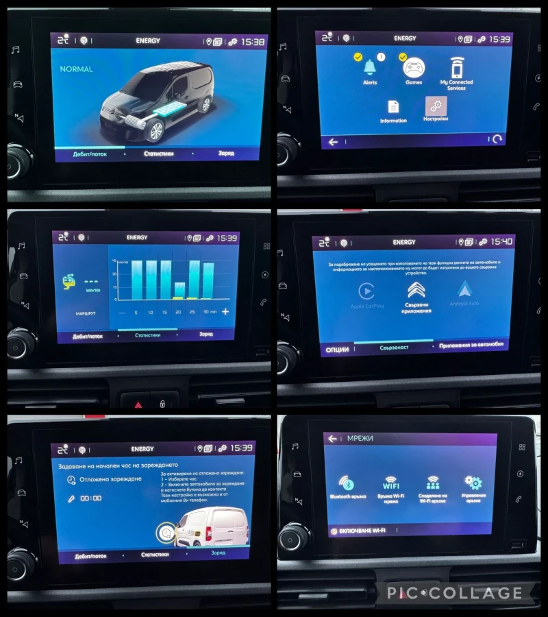 Citroen Berlingo e-Berlingo, EURO 6, снимка 14 - Автомобили и джипове - 53226964