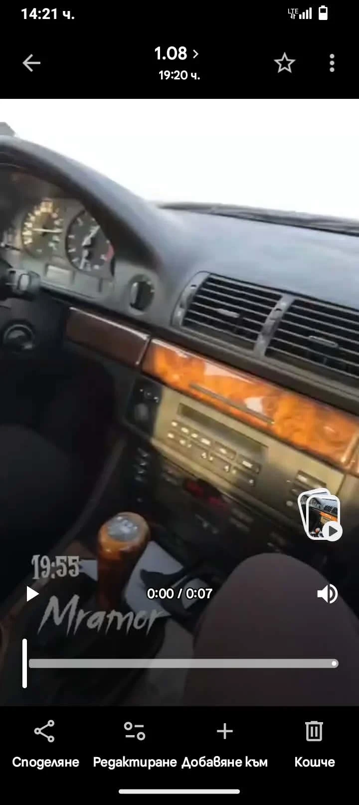 BMW 530, снимка 3 - Автомобили и джипове - 55827027