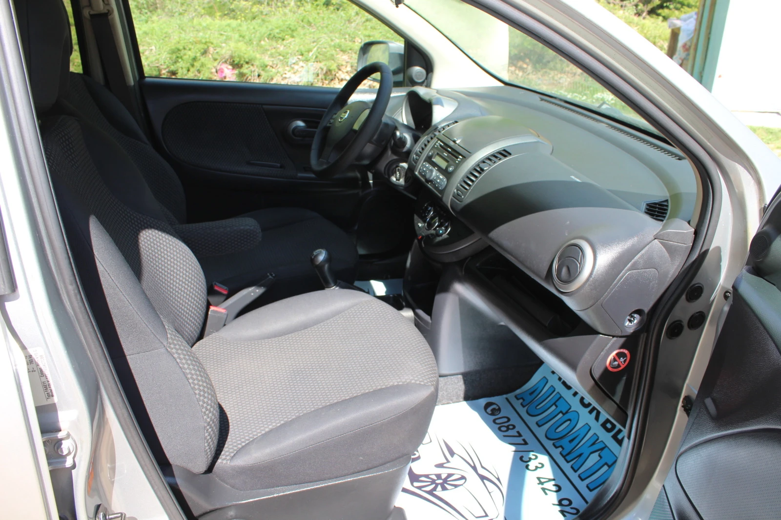 Nissan Note 1.3I   | Mobile.bg   11