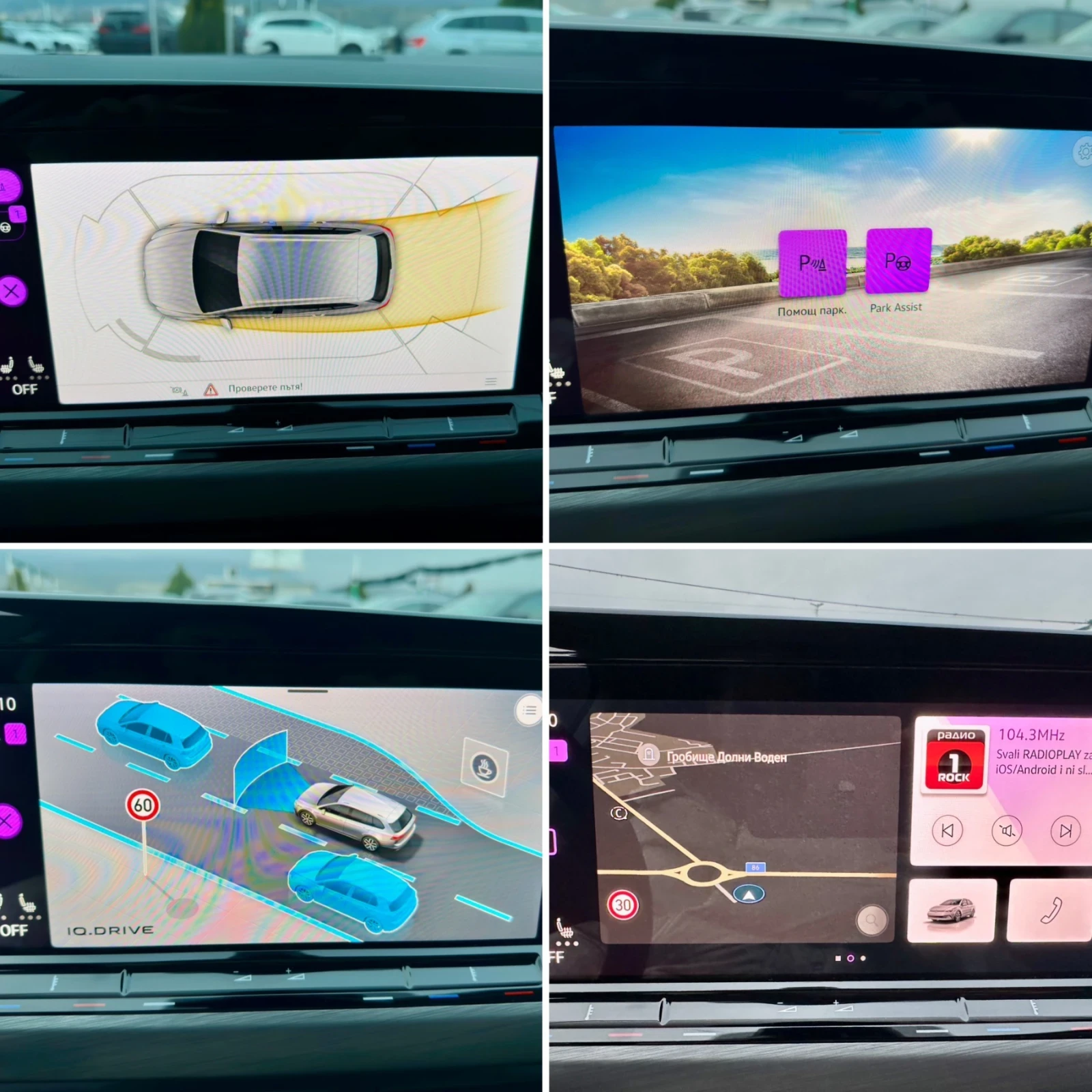 VW Golf 2.0 TDI :: DSG:: IQ DRIVE:: 1 ����������:: | Mobile.bg � ����������� 15