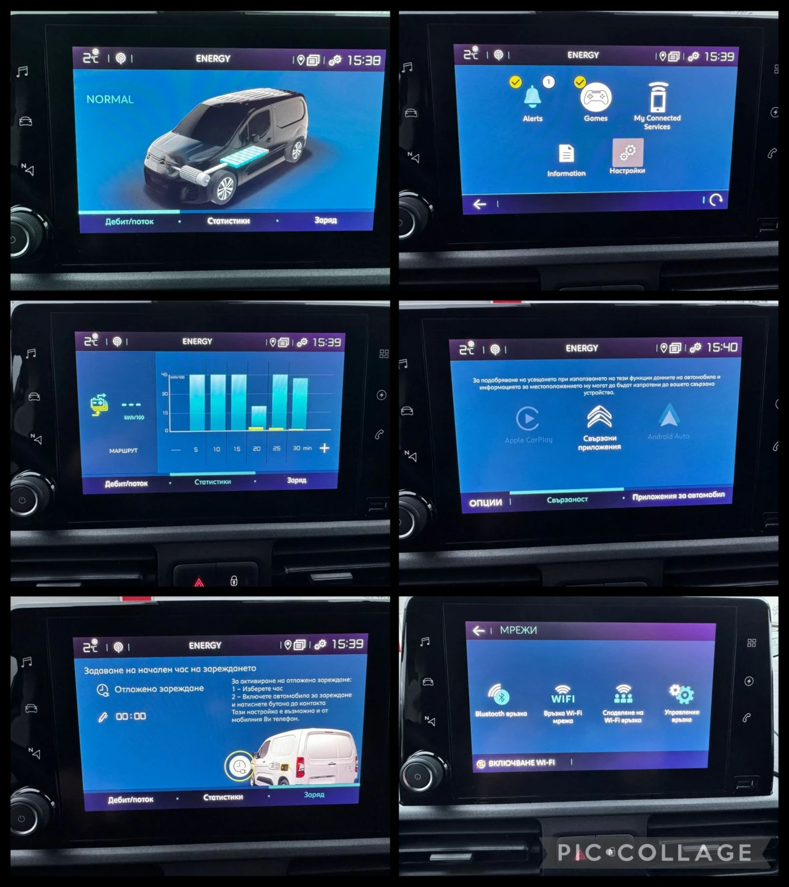 Citroen Berlingo e-Berlingo, EURO 6 | Mobile.bg � ����������� 14