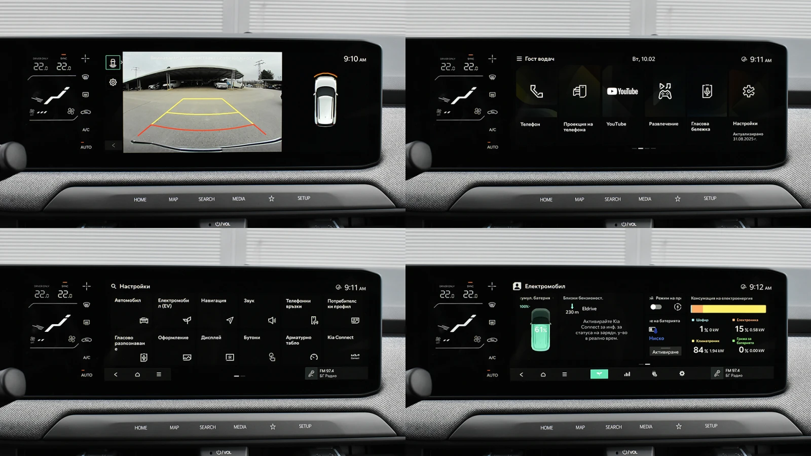 Kia EV3 AIR 81.4 kWh Long Range | Mobile.bg � ����������� 14