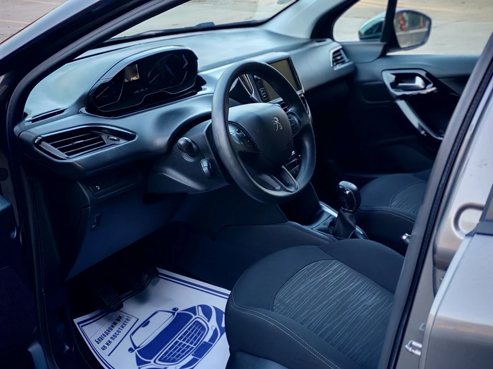 Peugeot 208 1.6HDI(100)* FACELIFT* 99673��* ��� ����*  | Mobile.bg � ����������� 12