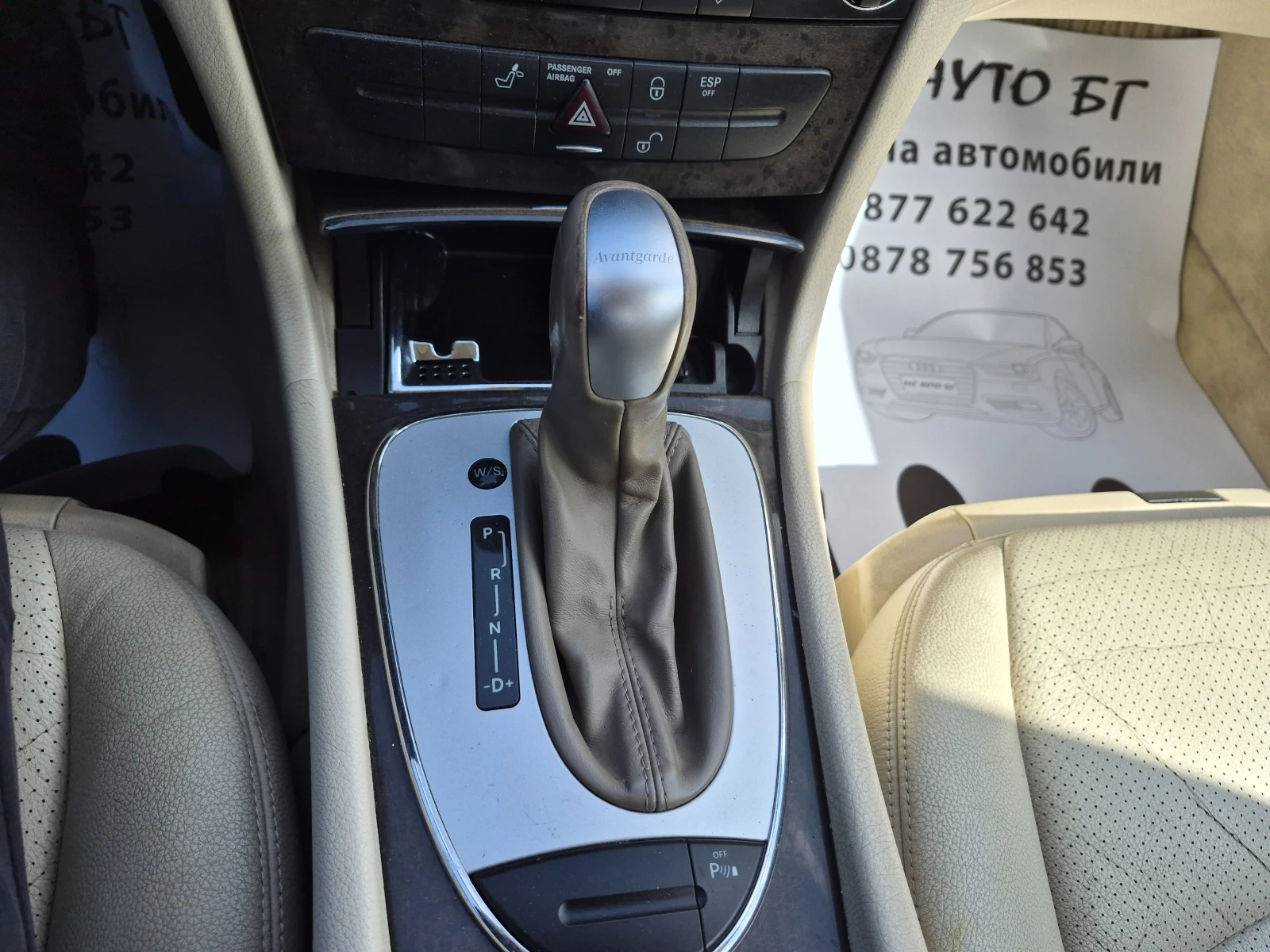 Mercedes-Benz E 270 2.7CDI, снимка 15 - Автомобили и джипове - 54344334