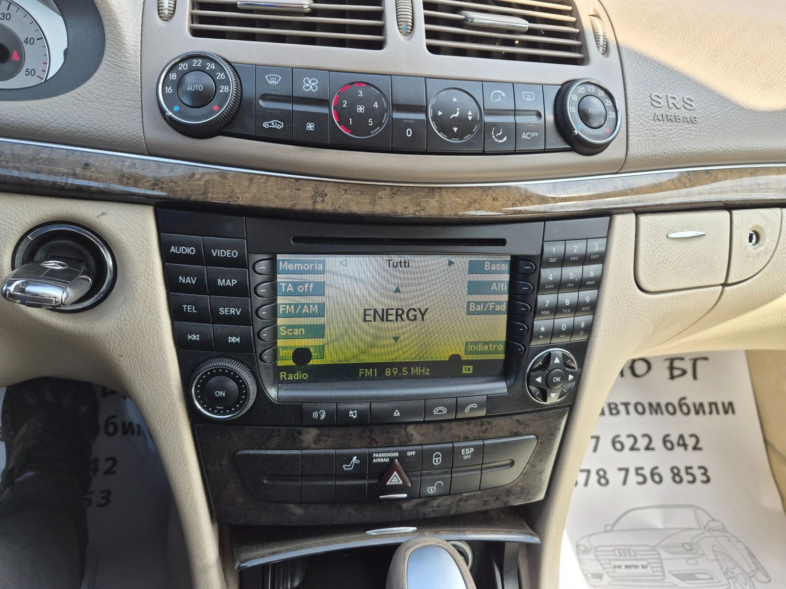 Mercedes-Benz E 270 2.7CDI, снимка 16 - Автомобили и джипове - 54344334