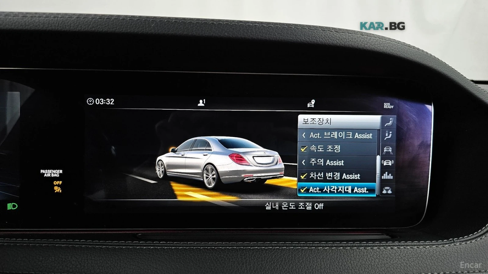Mercedes-Benz S 350 D* КОЖА* ПОДГРЕВ* ОБДУХВ* BURMASTER* PANO* 360* ХЕ, снимка 15 - Автомобили и джипове - 55994498