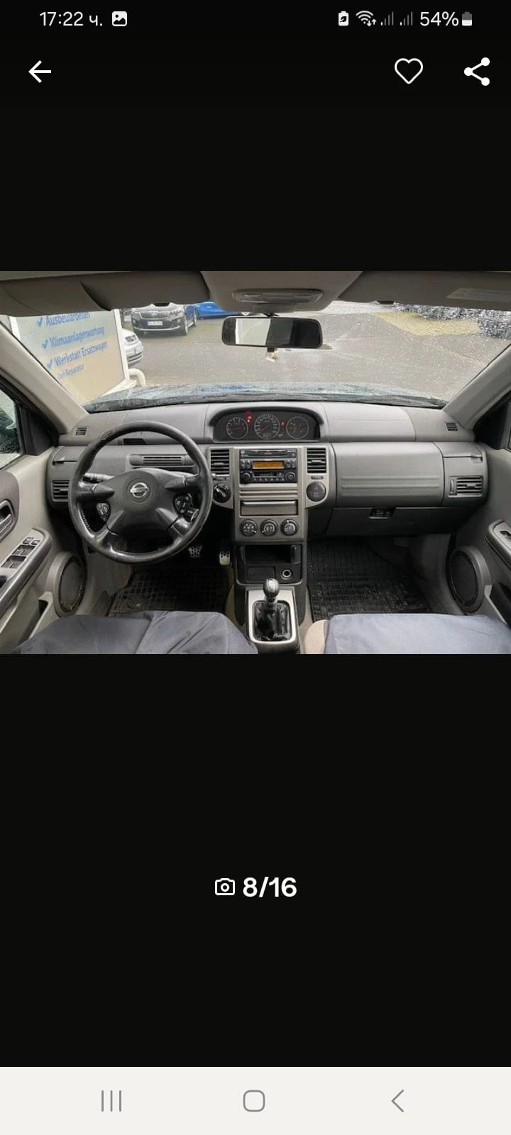 Nissan X-trail 2.2dci, снимка 9 - Автомобили и джипове - 47498456