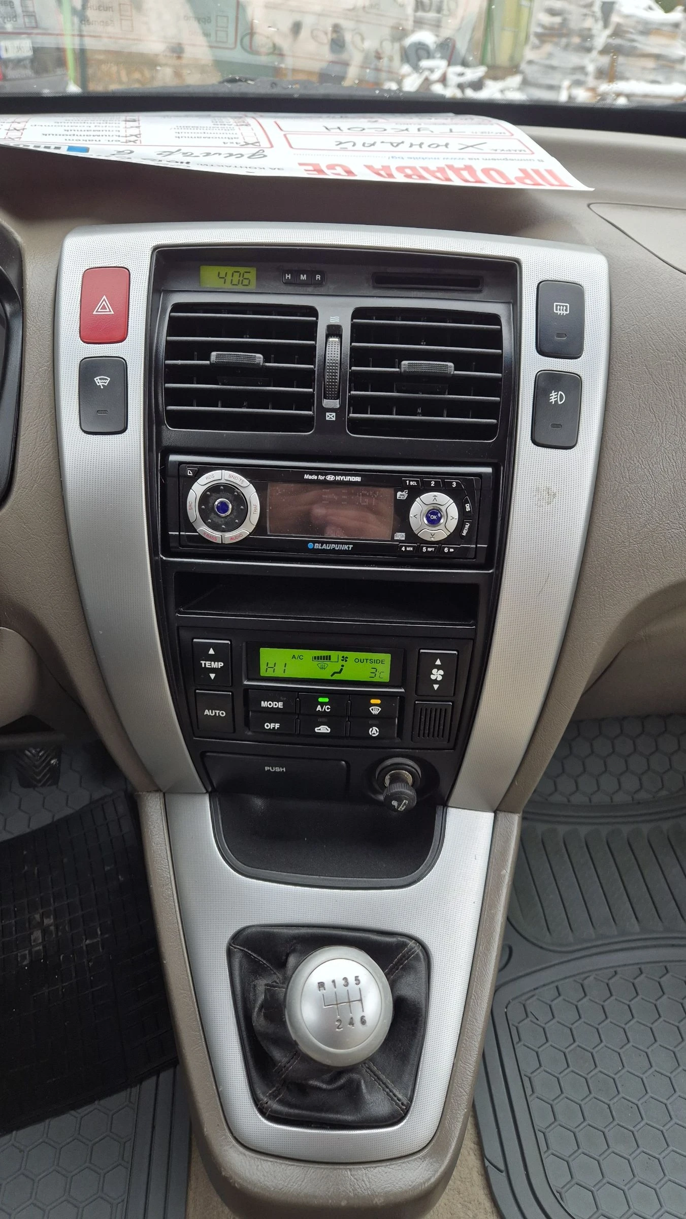 Hyundai Tucson 2.0CRDI 140 .* 4?4*   *  | Mobile.bg   16