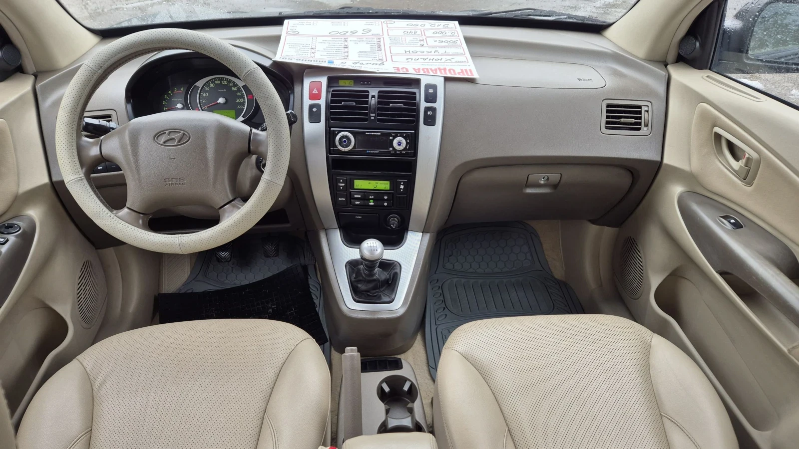 Hyundai Tucson 2.0CRDI 140 .* 4?4*   *  | Mobile.bg   12