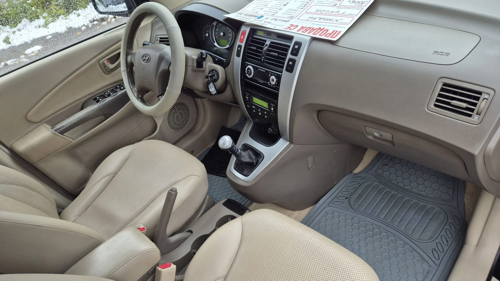 Hyundai Tucson 2.0CRDI 140 .* 4?4*   *  | Mobile.bg   11