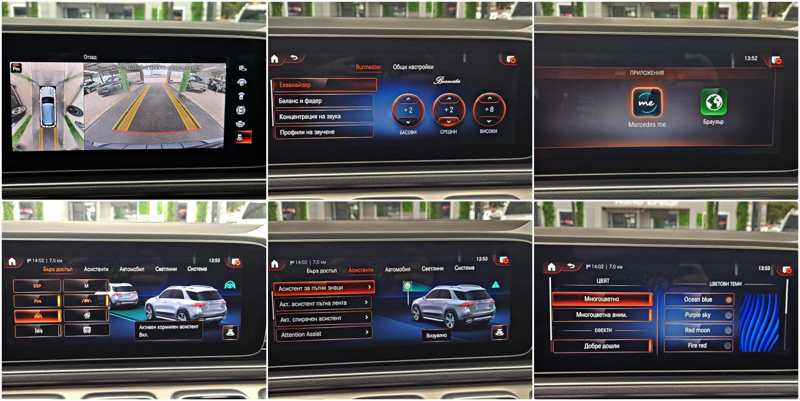 Mercedes-Benz GLE 350 AMG/SHADOW LINE/360CAM/PANO/DISTR/�����/BURMESTER | Mobile.bg � ����������� 14