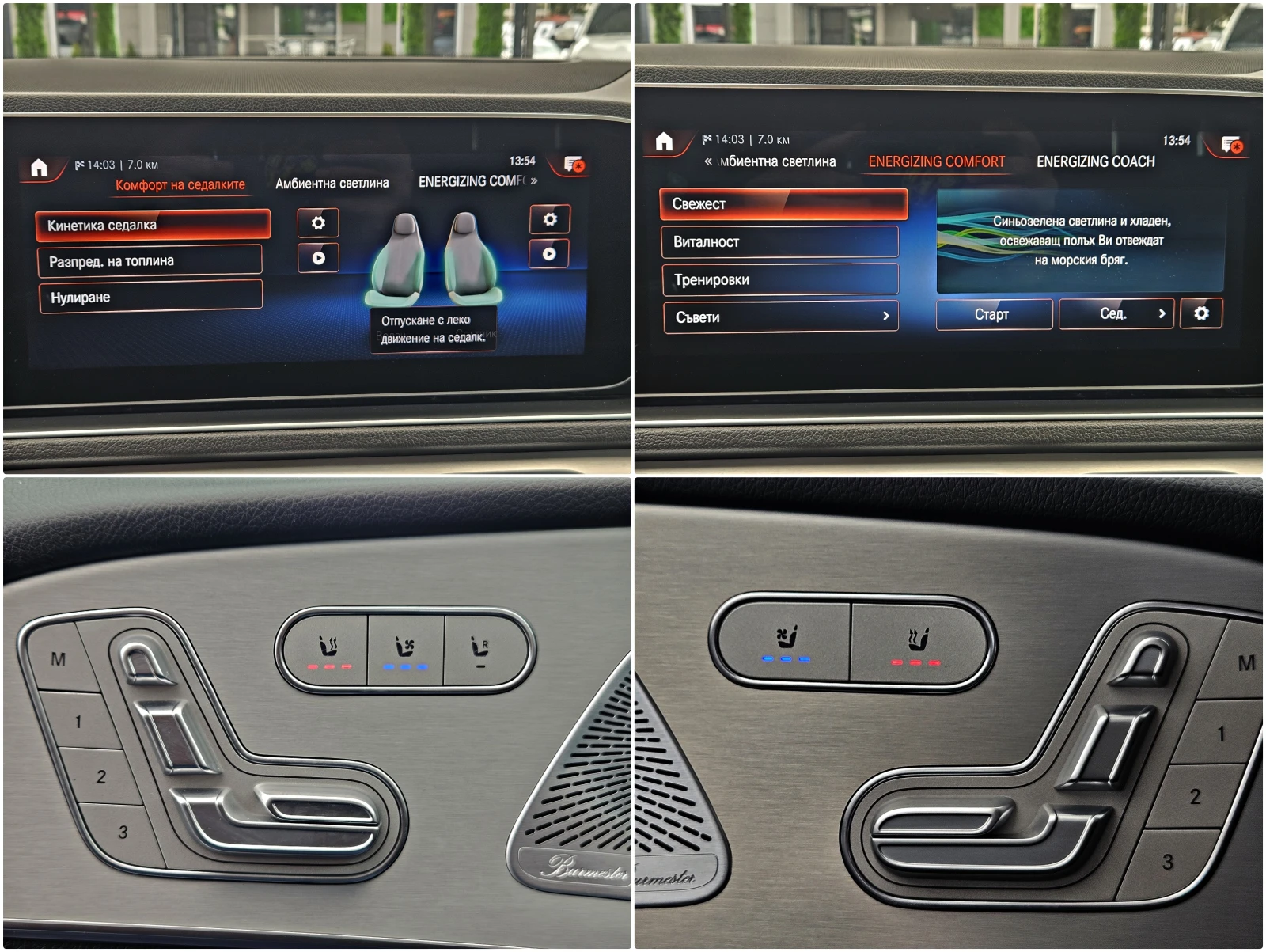 Mercedes-Benz GLE 350 AMG/SHADOW LINE/360CAM/PANO/DISTR/�����/BURMESTER | Mobile.bg � ����������� 13