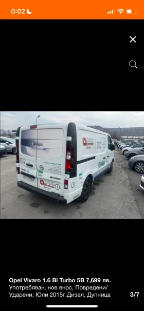 Opel Vivaro 1.6 cdi, снимка 3