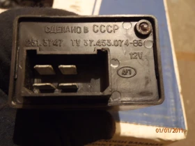 12 V Военно електронно запалване, релета, бобини, превключватели за всички соц. автомобили , снимка 16