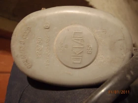 12 V Военно електронно запалване, релета, бобини, превключватели за всички соц. автомобили , снимка 6