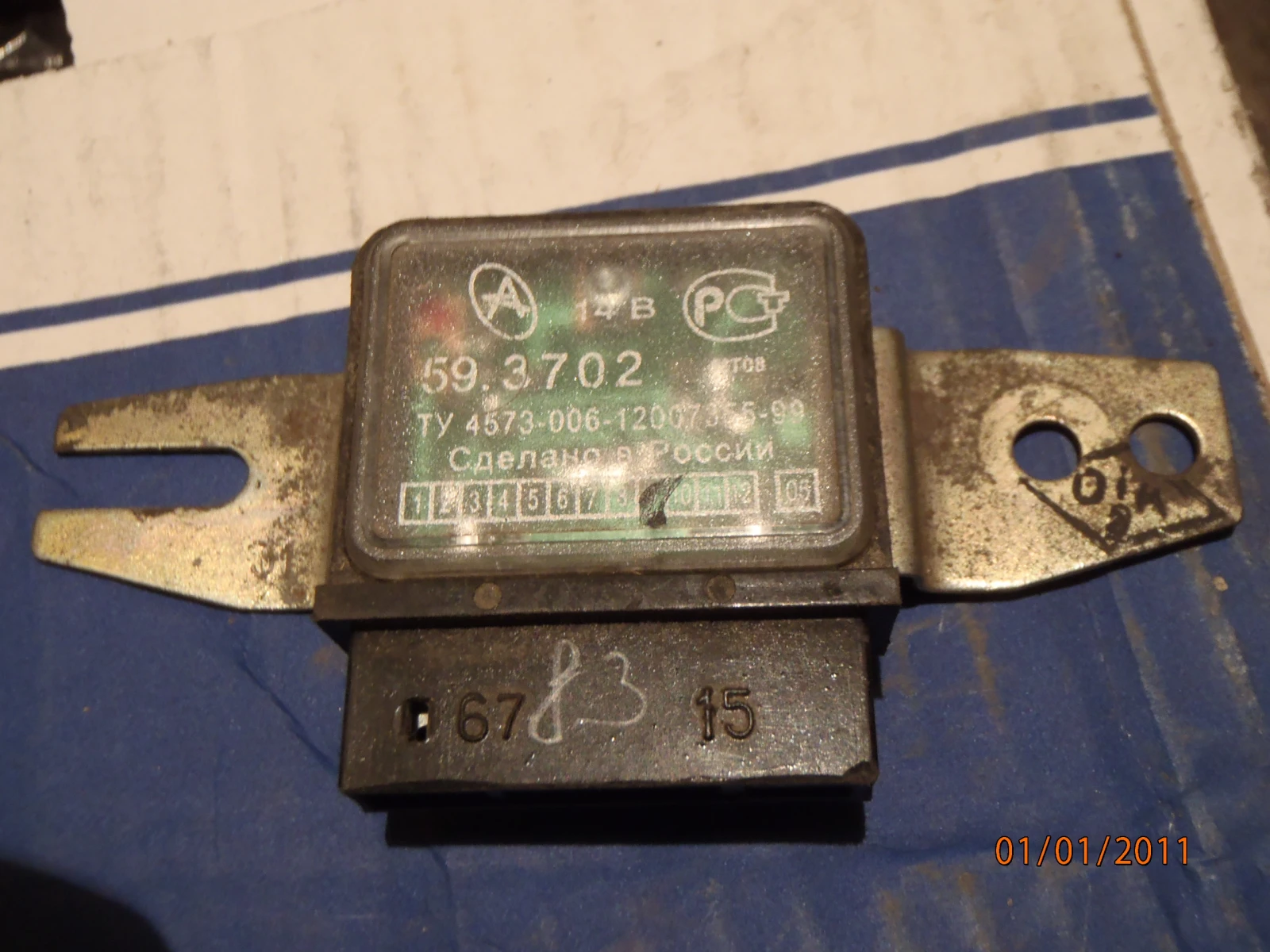 12 V ������ ���������� ���������, ������, ������, �������������� �� ������ ���. ����������  | Mobile.bg � ����������� 13