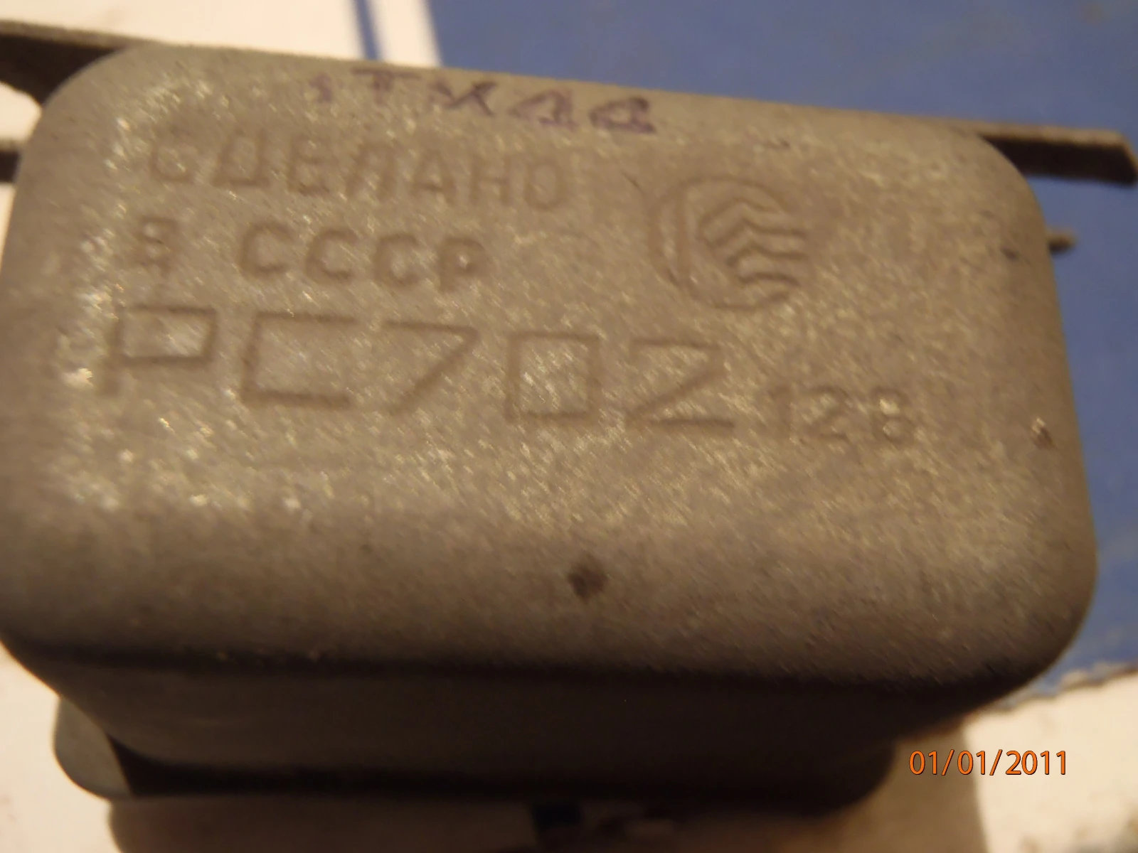 12 V ������ ���������� ���������, ������, ������, �������������� �� ������ ���. ����������  | Mobile.bg � ����������� 17