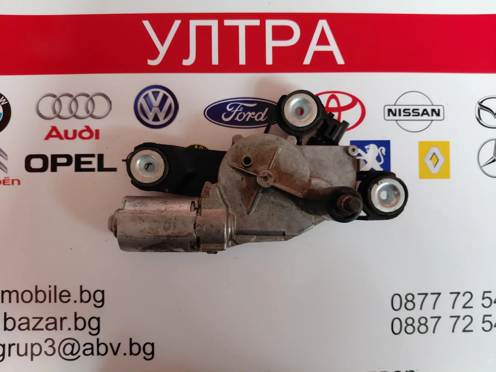 3M51-R17K441-AF  0390201875 ������� ����� �������� FORD C-MAX, FOCUS II  3M51R17K441AF | Mobile.bg � ����������� 3