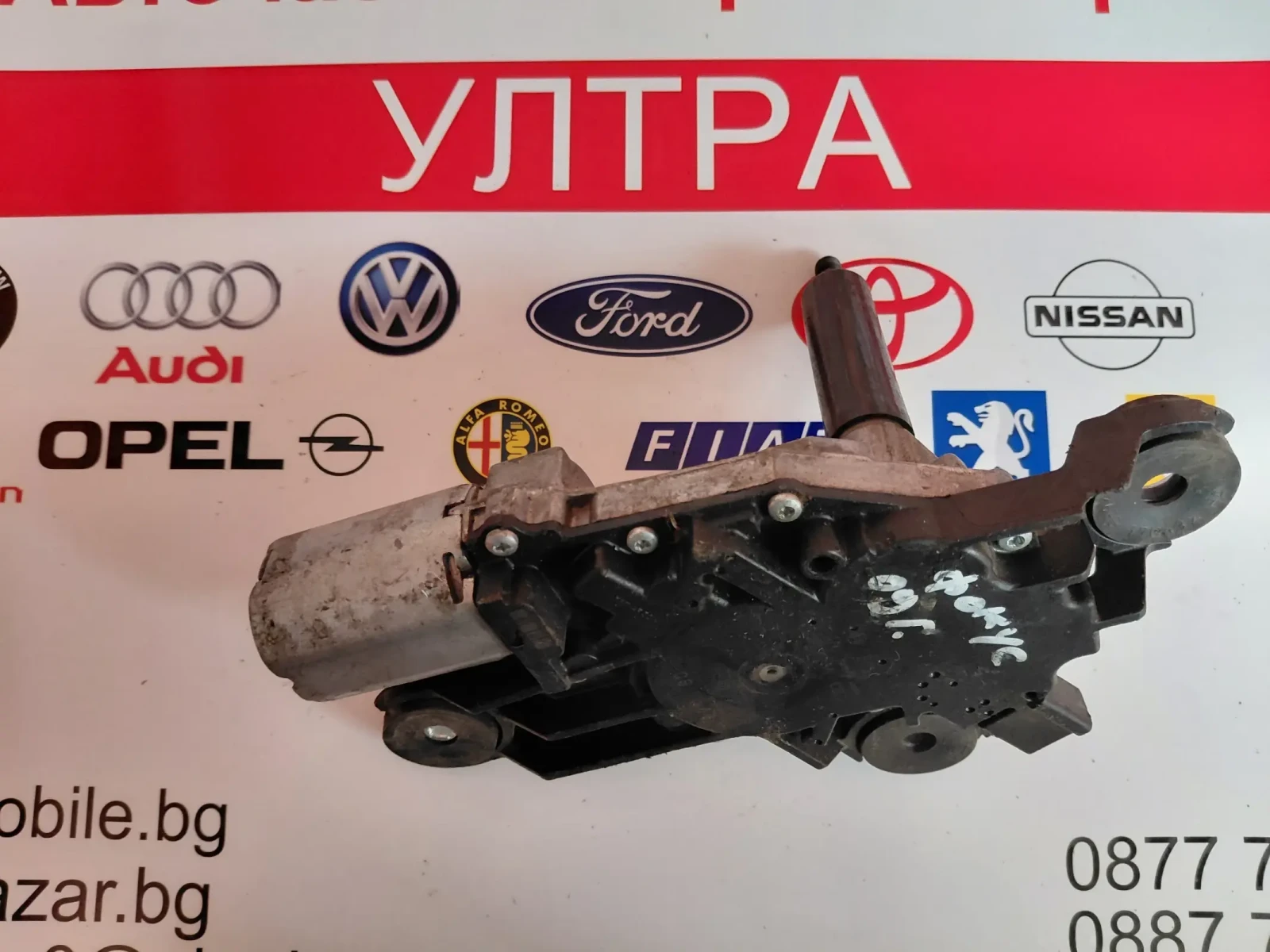 3M51-R17K441-AF  0390201875 ������� ����� �������� FORD C-MAX, FOCUS II  3M51R17K441AF | Mobile.bg � ����������� 4