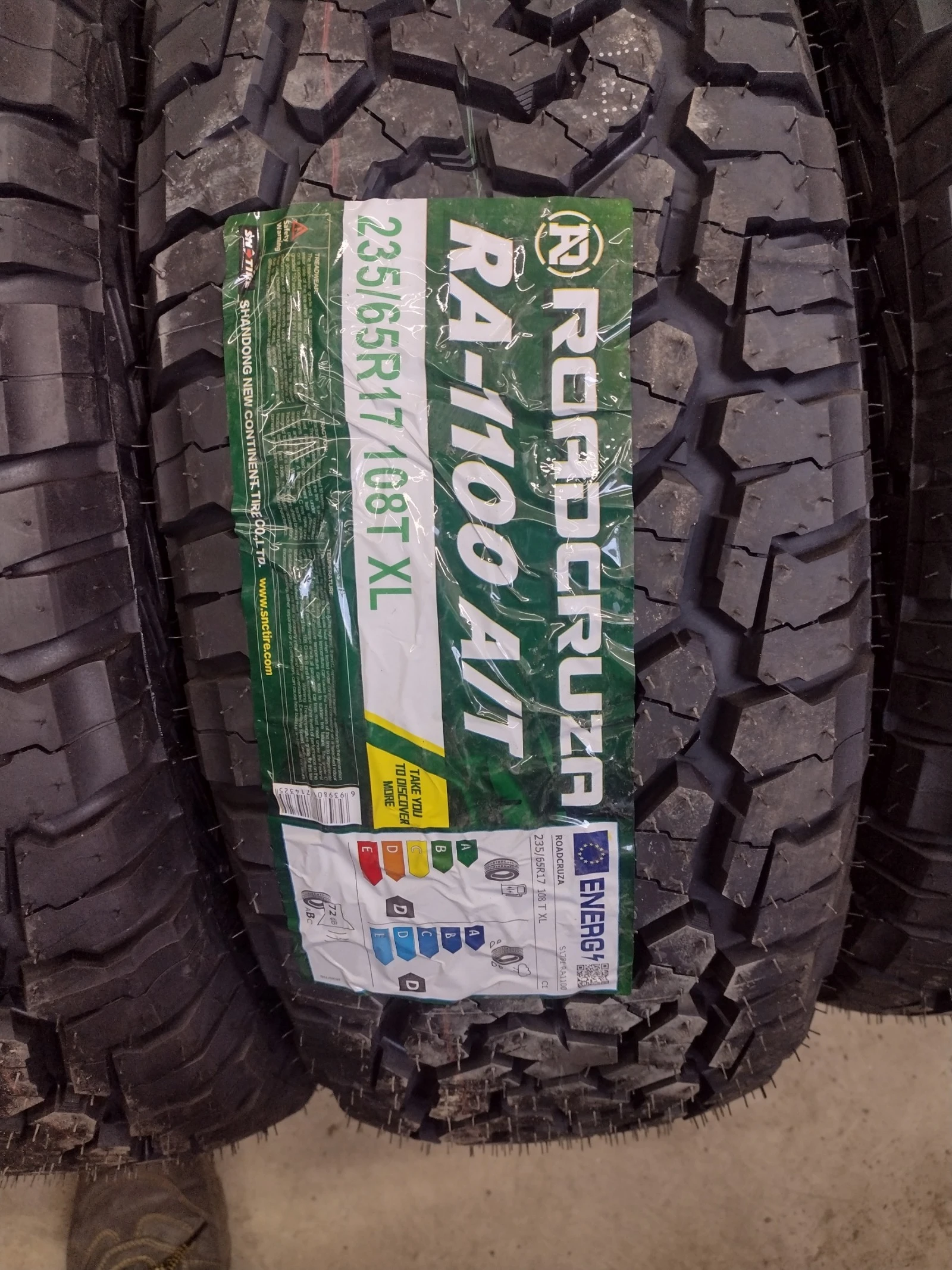  235/65R17 | Mobile.bg   4