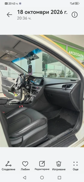 Hyundai Sonata, снимка 9