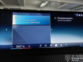 BMW 330 e xDrive Touring M Sport Paket Individual - 94300 лв. / 48214.82 € - 81726137 12