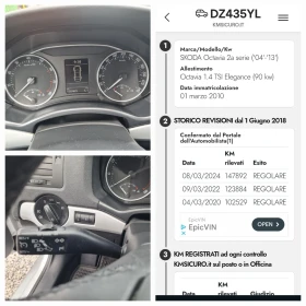 Обява за продажба на Skoda Octavia 1.4i122hp!ELEGANCE!!TEMPOMAT!!PARKTRONIC!!6speed!! ~10 899 лв. - изображение 9