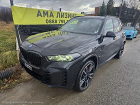 BMW X5 MSPORT/XDR/M50/ - 63995 € / 125163.34 лв. - 73385444 1