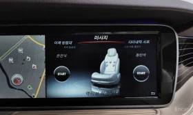 Mercedes-Benz S 400 COUPE* 4MATIC* DESIGNO* HEAD-UP* 360 CAM* МАСАЖ - 35500 € / 69431.96 лв. - 80009837 15