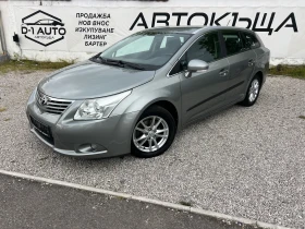Toyota Avensis 1.8-NAVI FULL | Mobile.bg � ����� ������ 3
