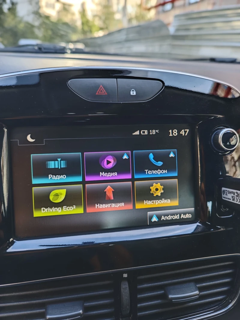 Renault Clio 1.5 dci ZEN Перфектна, снимка 9 - Автомобили и джипове - 51501774