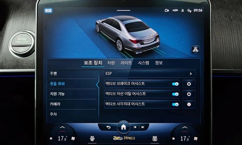 Mercedes-Benz S 350 S-Class W223 S350D , снимка 14 - Автомобили и джипове - 53353986