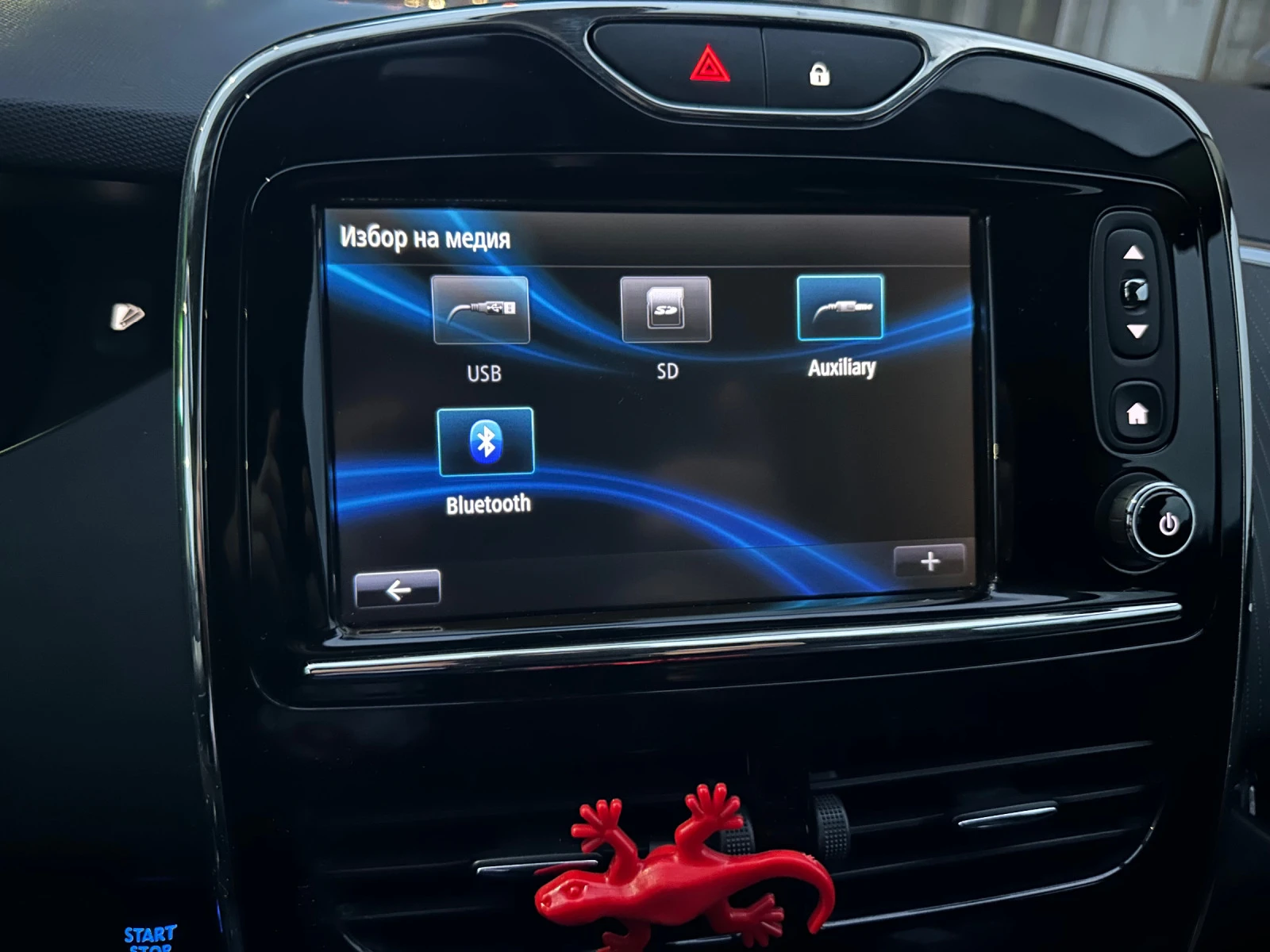 Renault Zoe R110 Intensive ZE40 | Mobile.bg   12