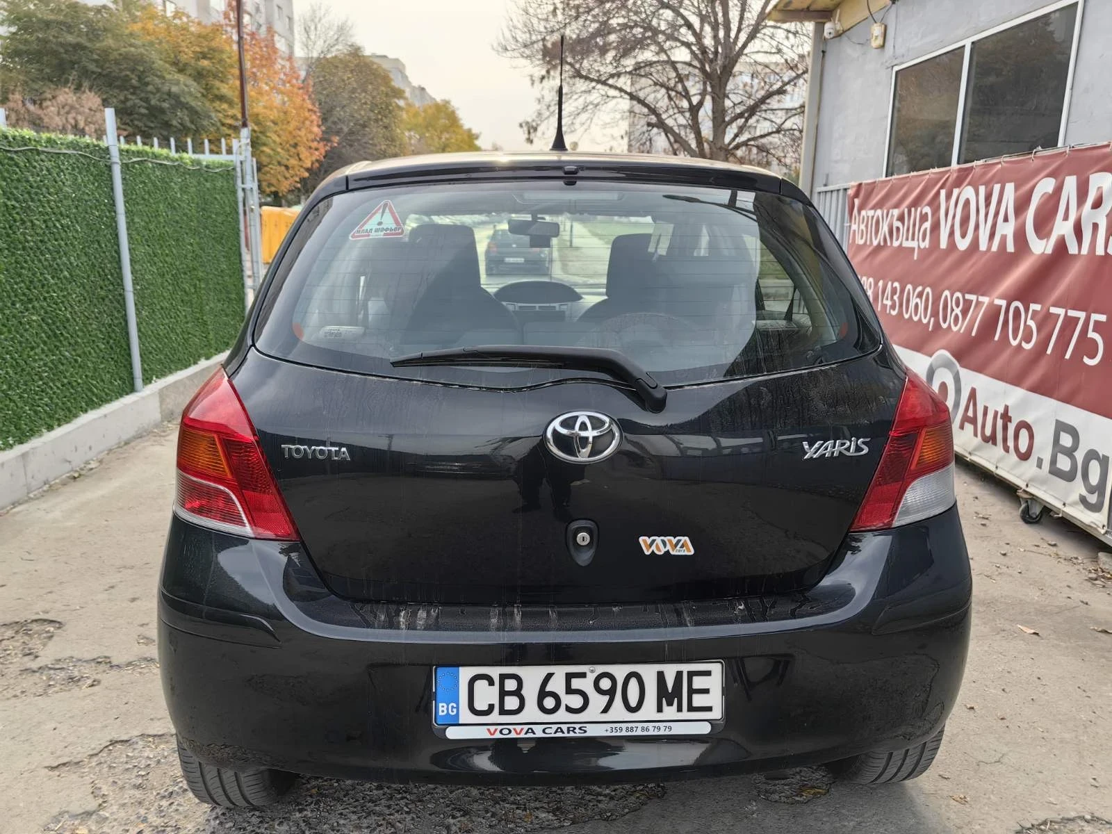 Toyota Yaris 1.4D4D-90к.с* Регистрирана* Мултимедия* 6-скорости - изображение 3