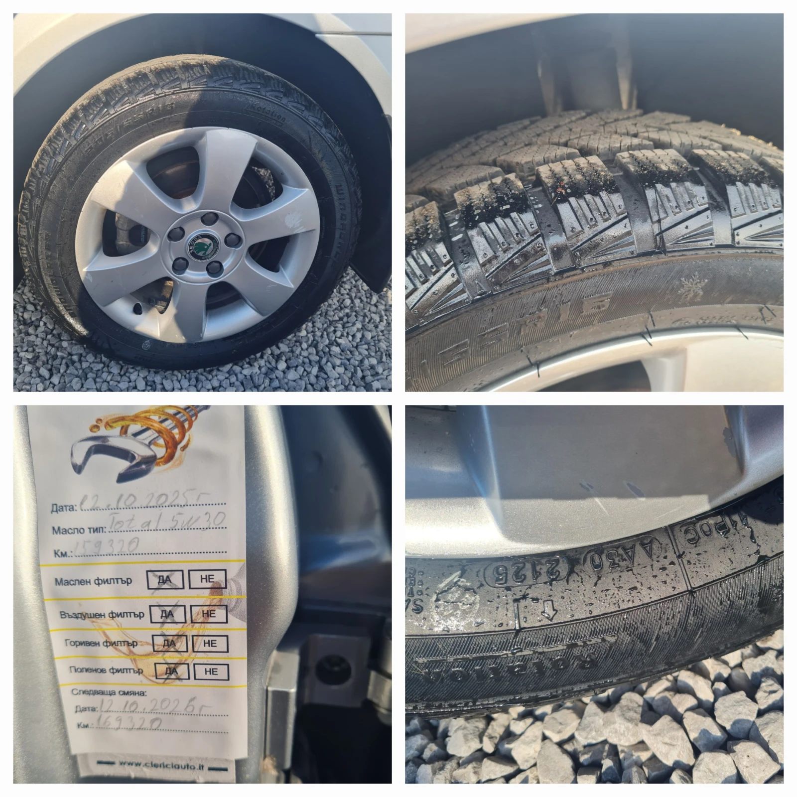 Skoda Octavia 1.4i122hp!ELEGANCE!!TEMPOMAT!!PARKTRONIC!!6speed!! | Mobile.bg   15