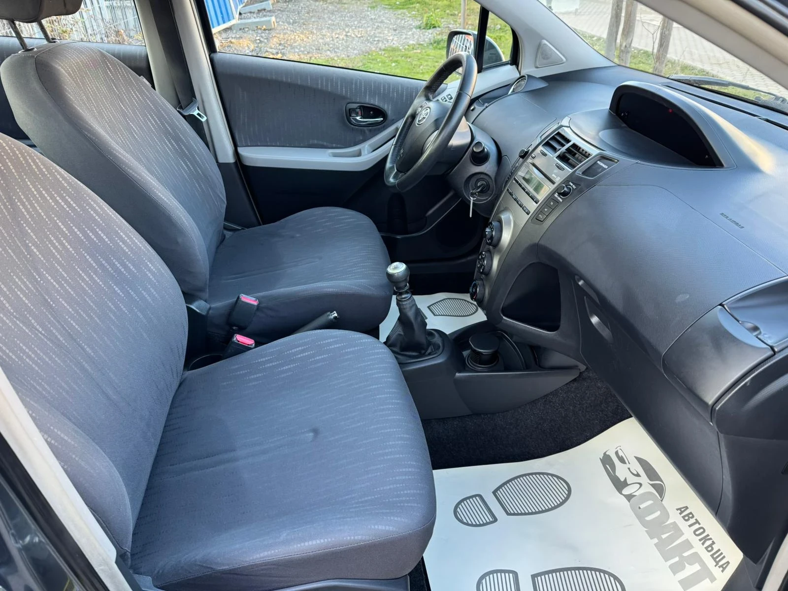 Toyota Yaris 1.3VVT-i | Mobile.bg � ����������� 13