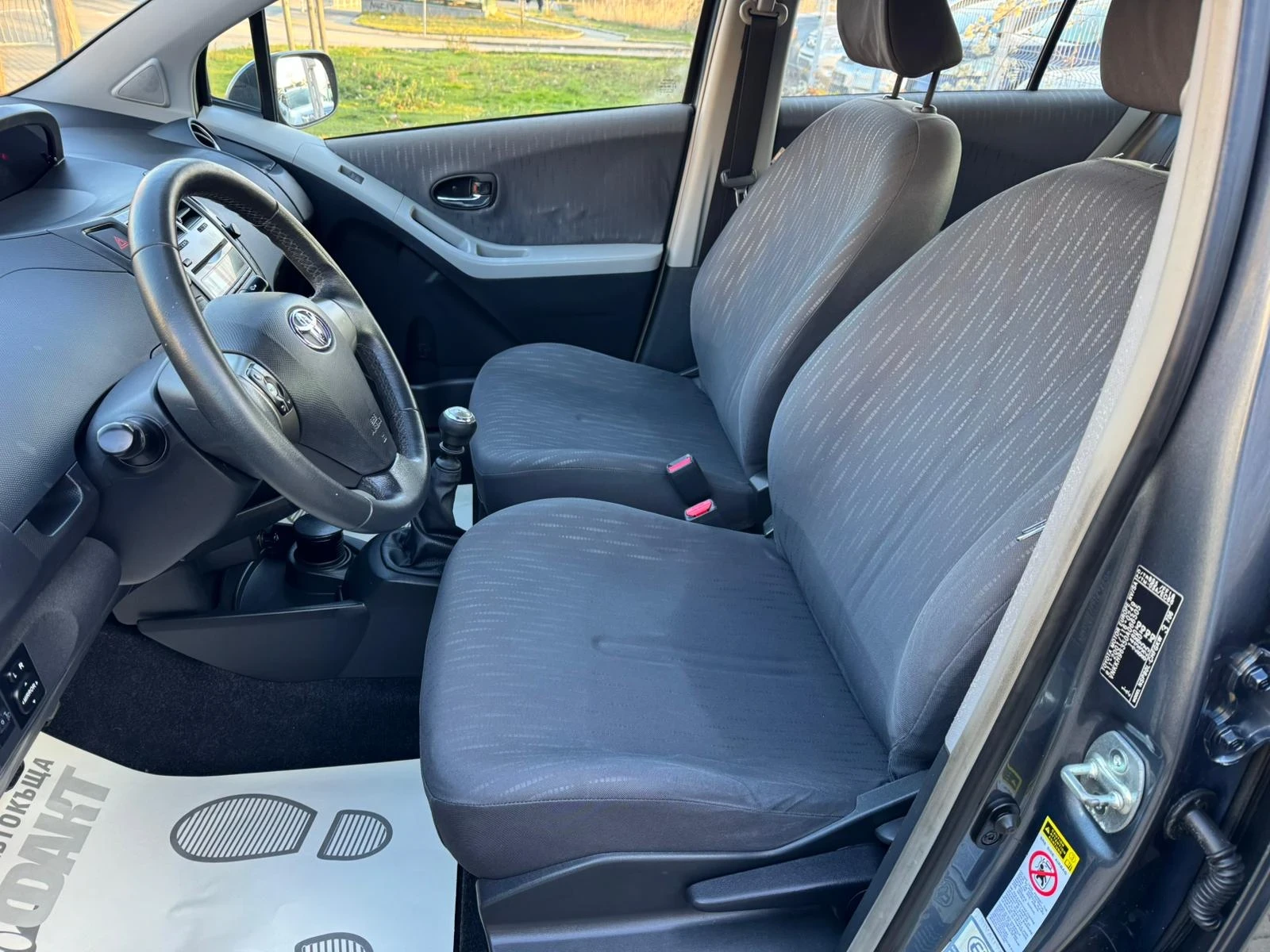 Toyota Yaris 1.3VVT-i | Mobile.bg � ����������� 7