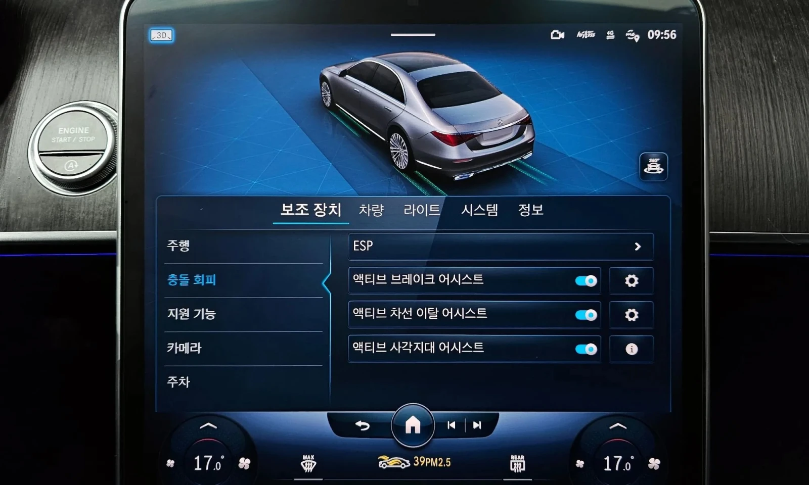 Mercedes-Benz S 350 S-Class W223 S350D  | Mobile.bg � ����������� 14