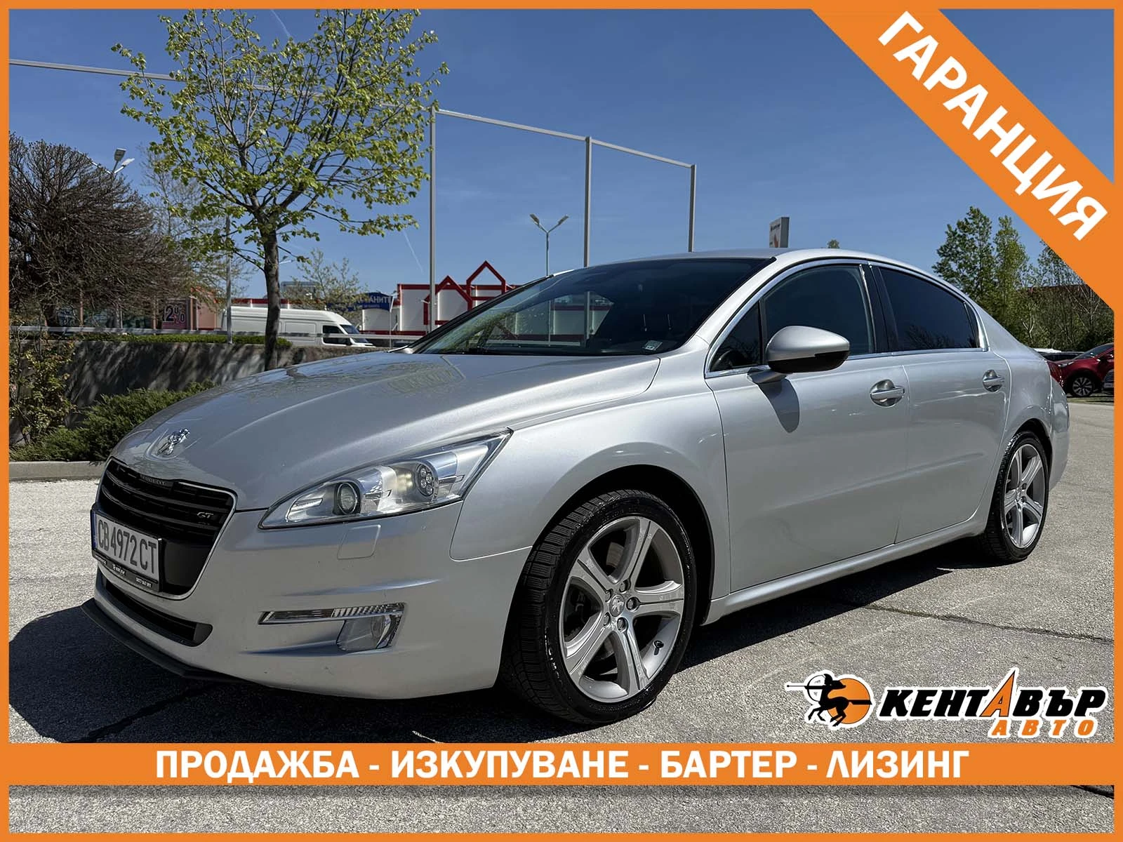 Peugeot 508 2.2hdi 204кс/Автоматик