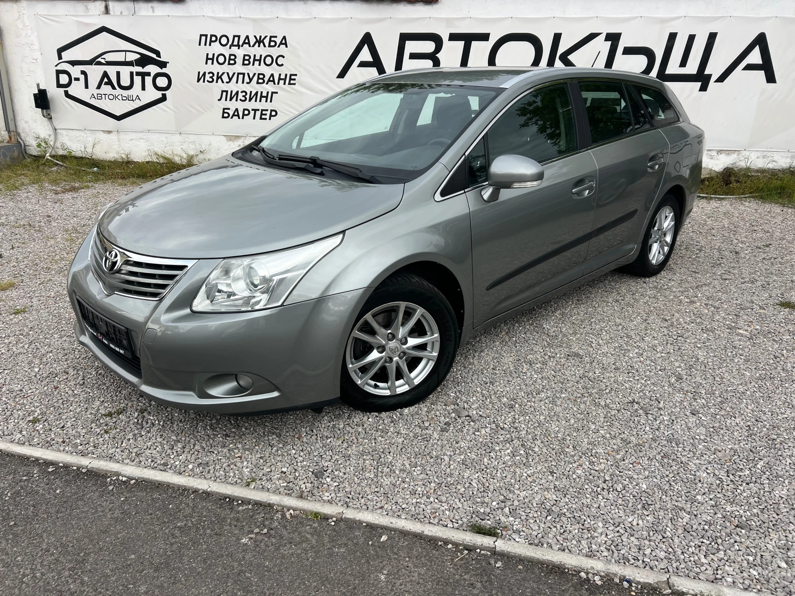 Toyota Avensis 1.8-NAVI FULL, снимка 3 - Автомобили и джипове - 54609537