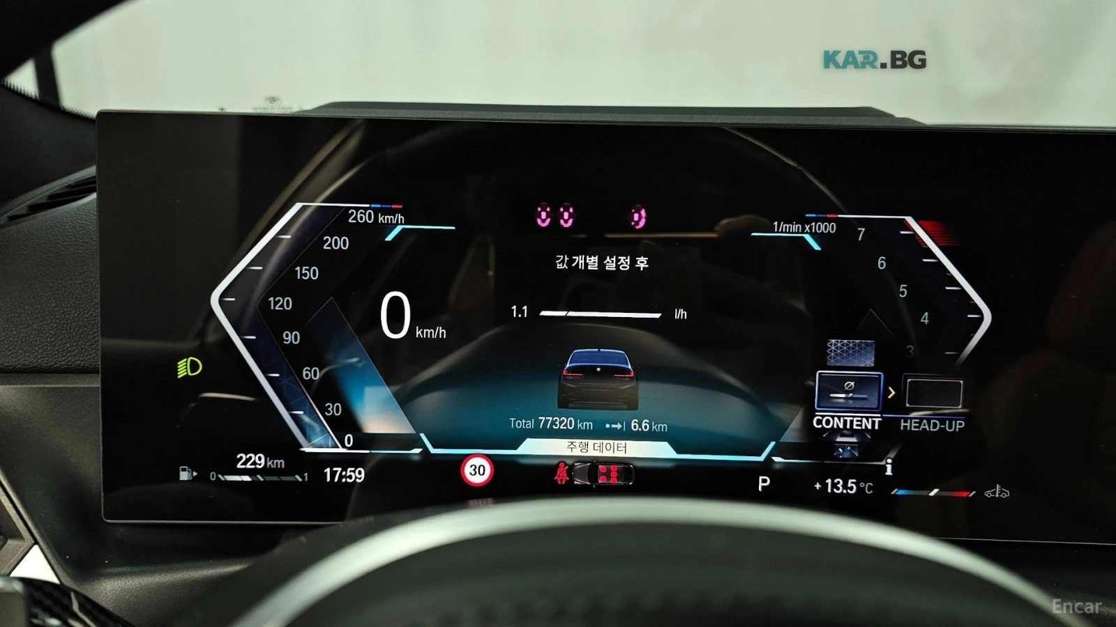BMW 340 M340I* КОЖА* ПОДГРЕВ* ОБДУХВ* HEAD UP* 360* LINE , снимка 8 - Автомобили и джипове - 54972931